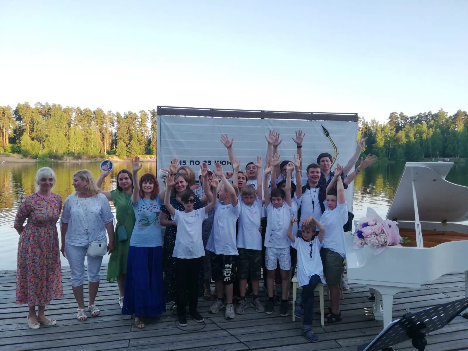 Camp participants celebrating