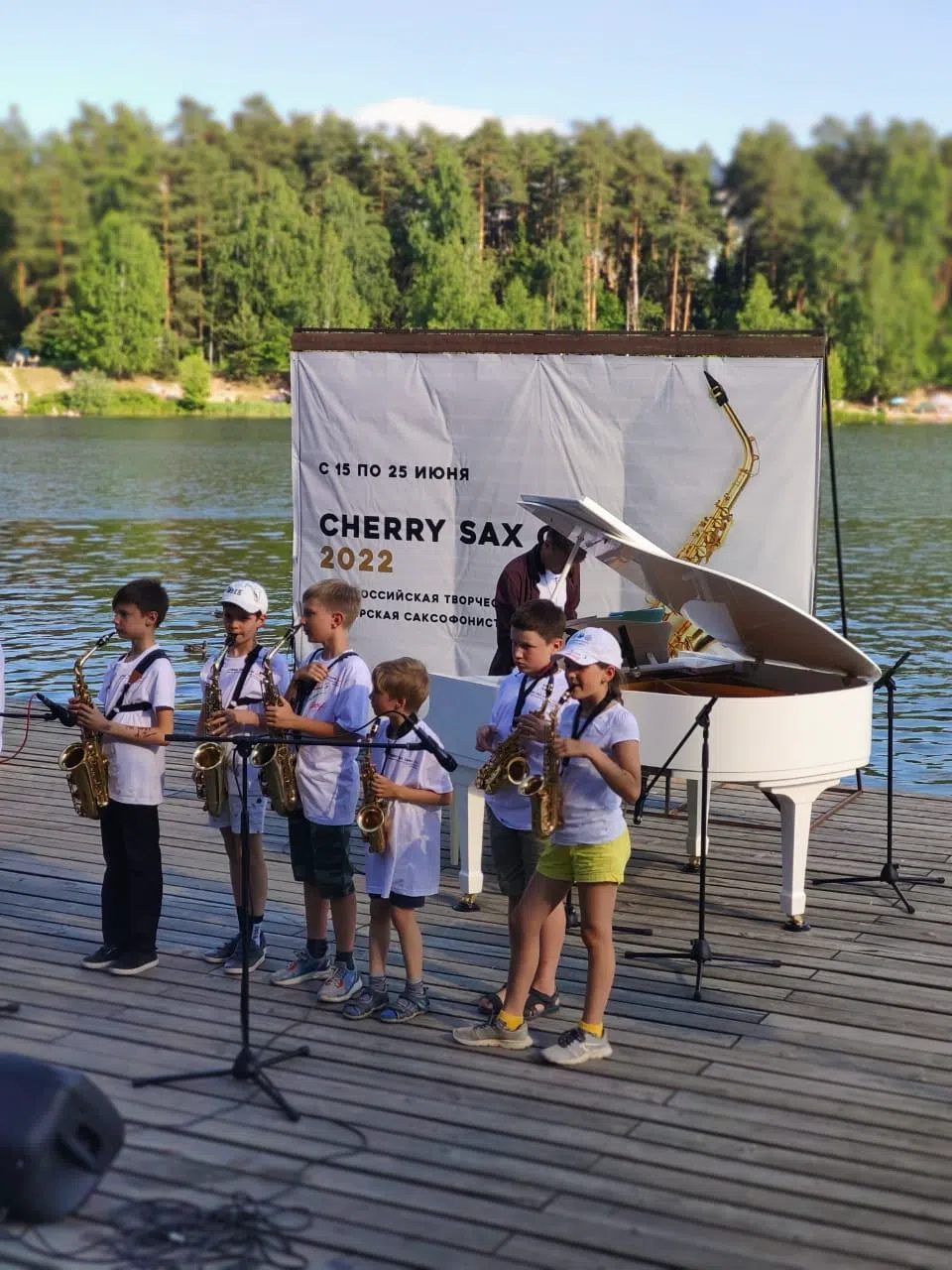 Cherry Saxophone Camp 2022 banner and participants
